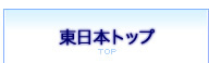 tbc home