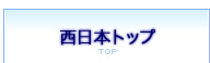tbc home