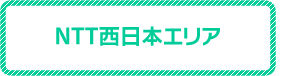 NTT{GA