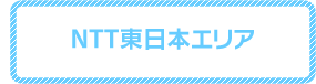 NTT{GA